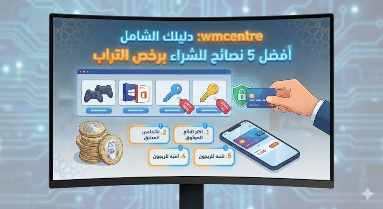 موقع wmcentre